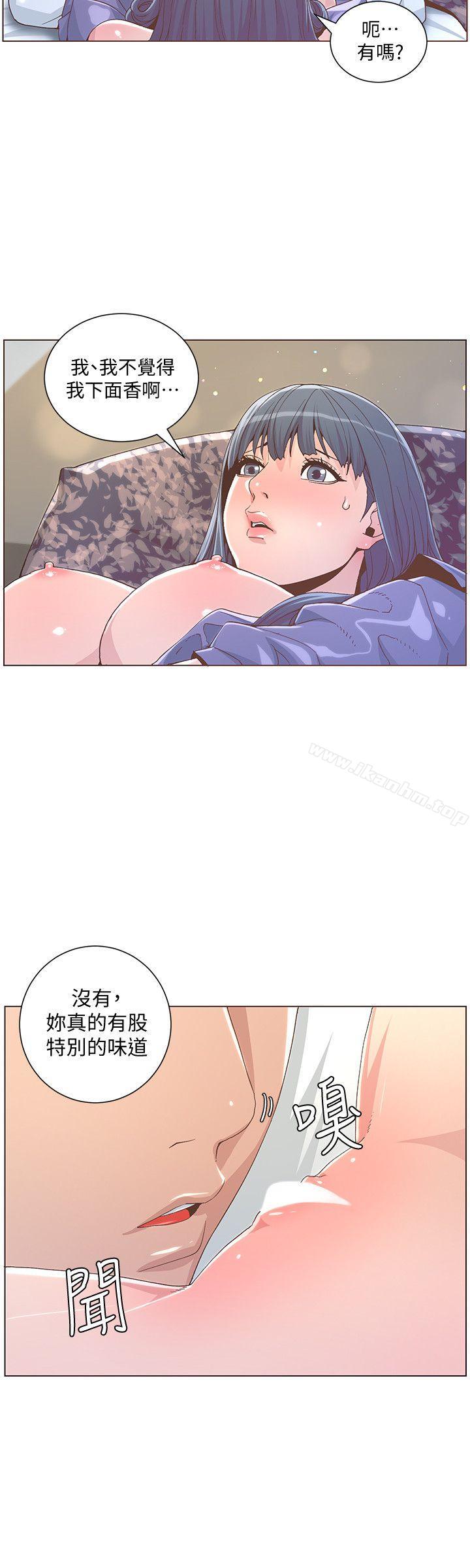 迷人的她漫画 免费阅读 迷人的她 最终话-从妳身上散发出的迷人香气 24.jpg