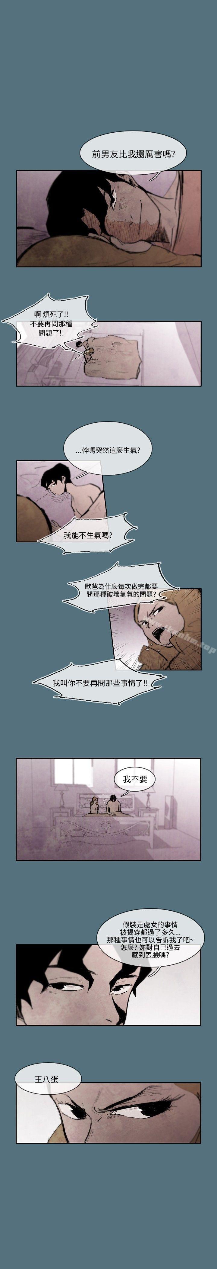 10人10色：初體驗 在线观看 10人10色：初體驗 薑智允 - 曾經說過(上) 漫画图片21