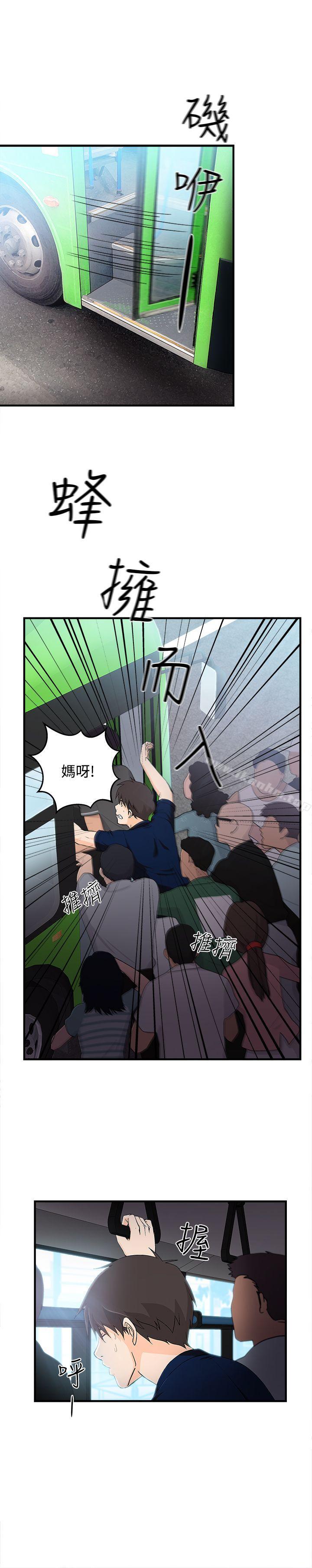 漫画韩国 制服的誘惑   - 立即阅读 制服的誘惑 銀行員(4)第7漫画图片