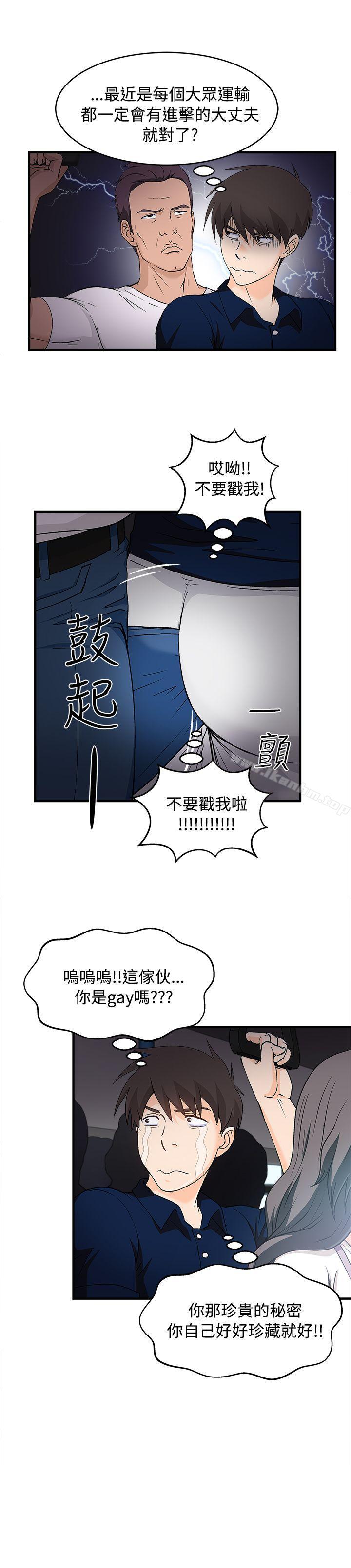 制服的誘惑 在线观看 制服的誘惑 銀行員(4) 漫画图片17