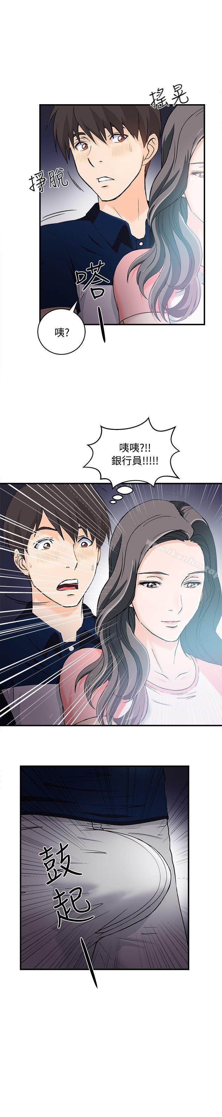 漫画韩国 制服的誘惑   - 立即阅读 制服的誘惑 銀行員(4)第19漫画图片