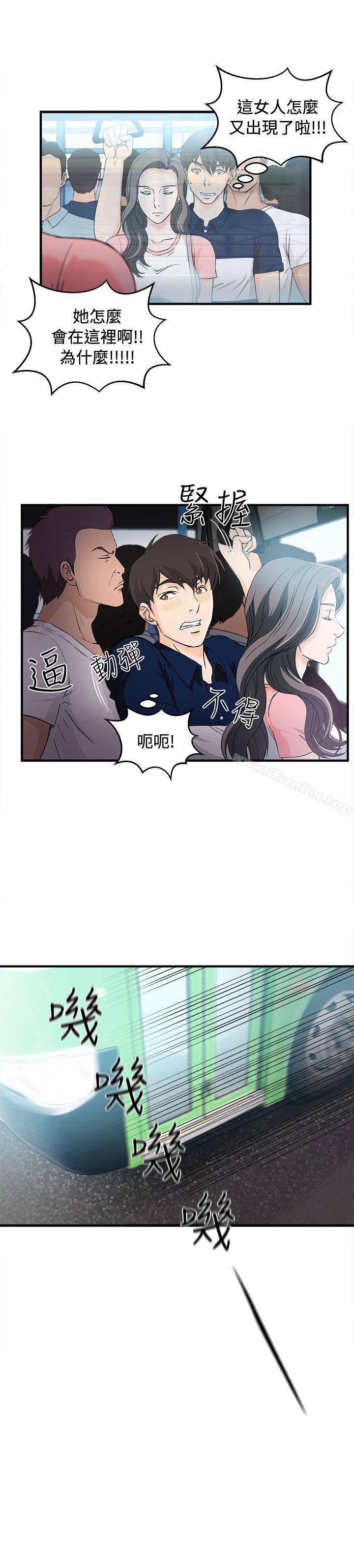 韩漫H漫画 制服的诱惑  - 点击阅读 制服的诱惑 银行员(4) 21