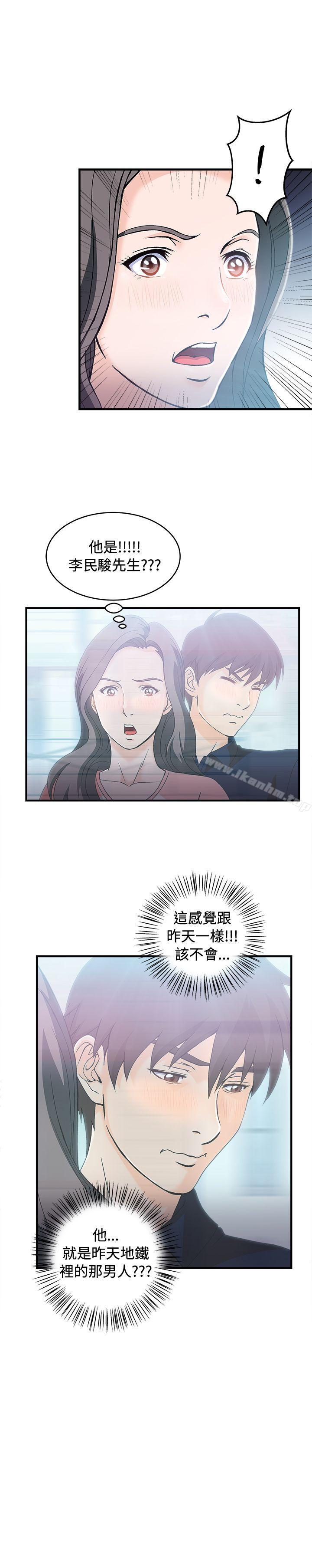 韩漫H漫画 制服的诱惑  - 点击阅读 制服的诱惑 银行员(4) 26