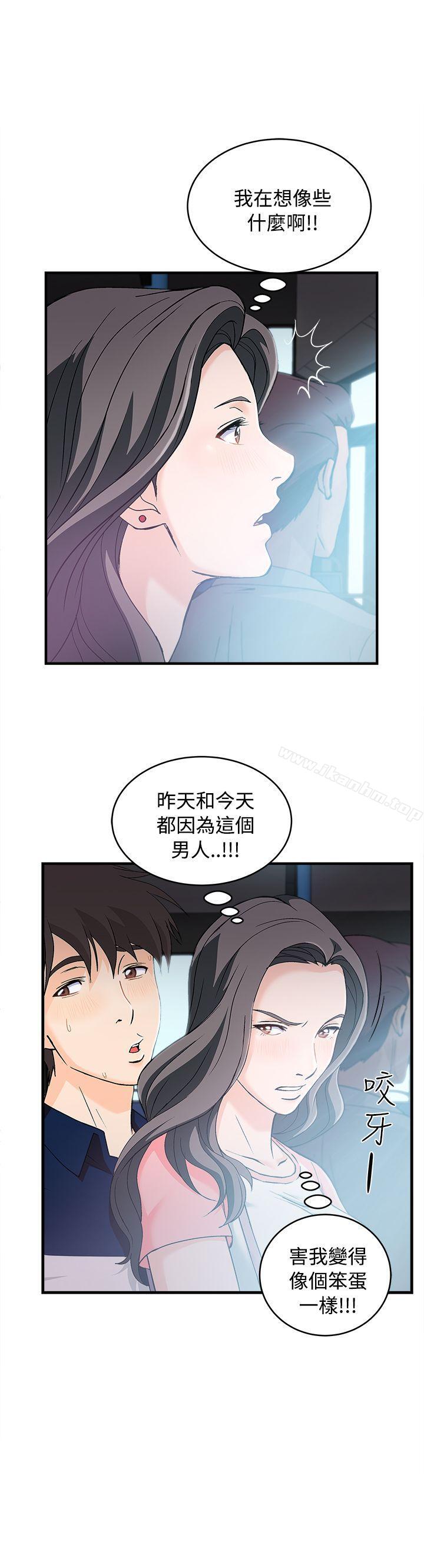 韩漫H漫画 制服的诱惑  - 点击阅读 制服的诱惑 银行员(4) 42