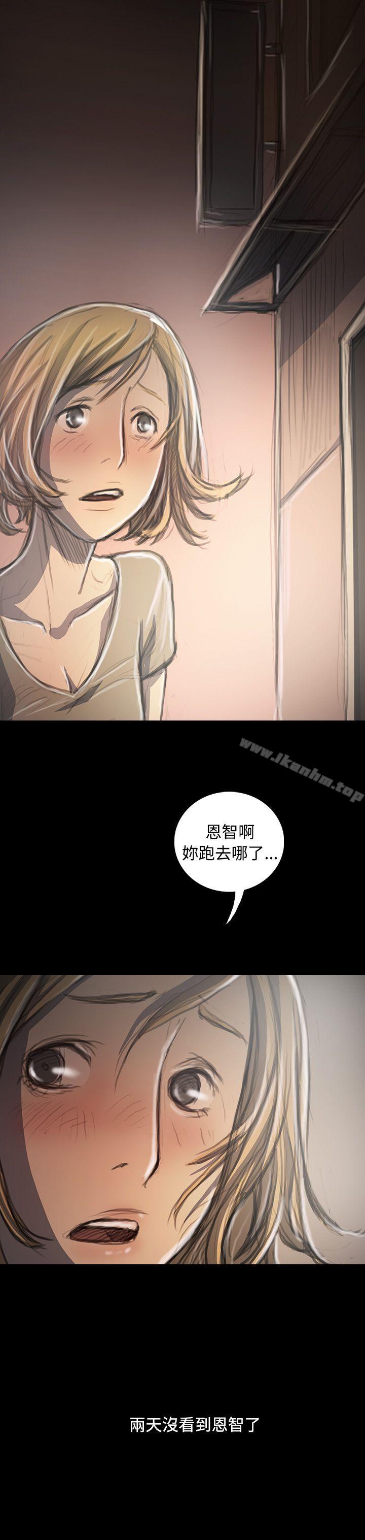 姊姊: 蓮 在线观看 第34話 漫画图片20