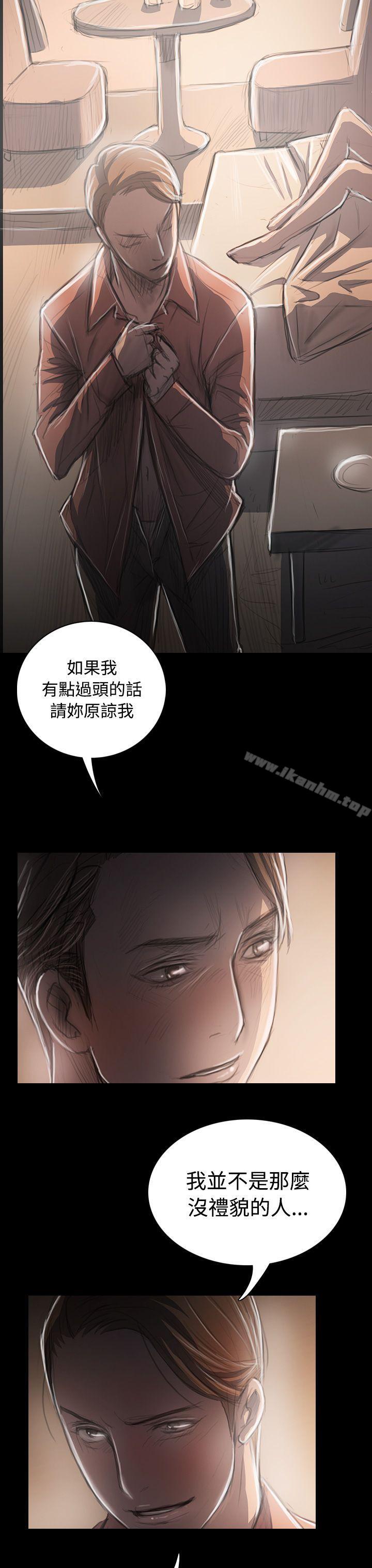 姊姊: 莲 第34話 韩漫图片32