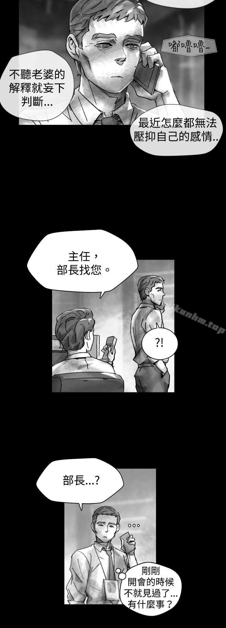 漫画韩国 Video   - 立即阅读 Video Ep.1 同床異夢<25>第2漫画图片