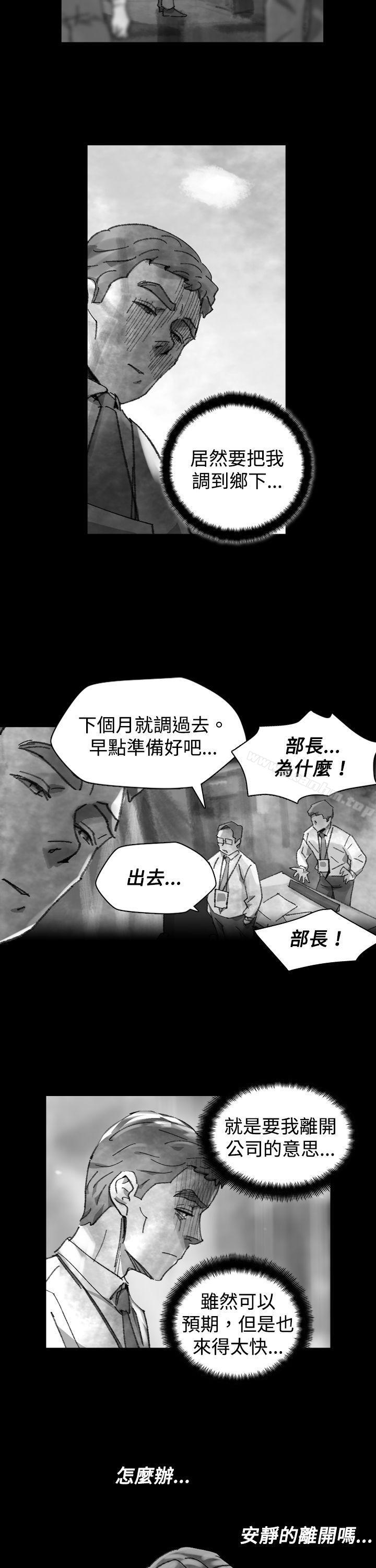 漫画韩国 Video   - 立即阅读 Video Ep.1 同床異夢<25>第7漫画图片