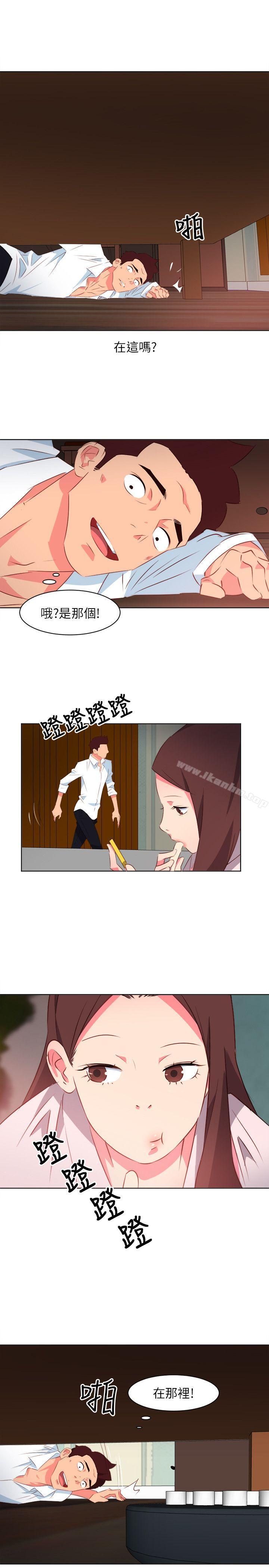 303号房的女人 第3話 韩漫图片13