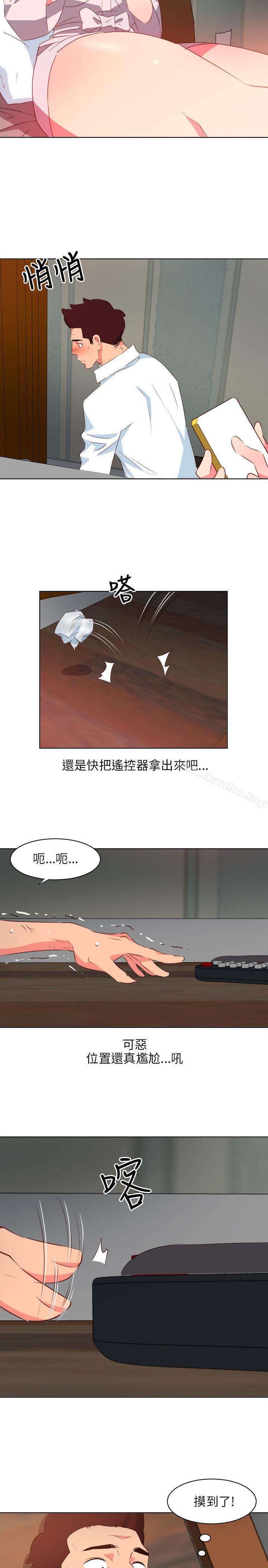 303號房的女人 在线观看 第3話 漫画图片15