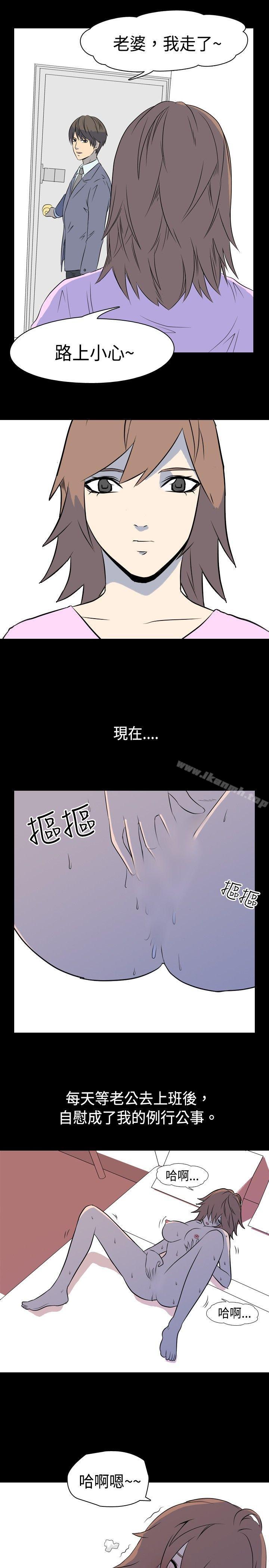 韩漫H漫画 我的色色夜说  - 点击阅读 第5话 - 伴侣的淫谈夜说 2