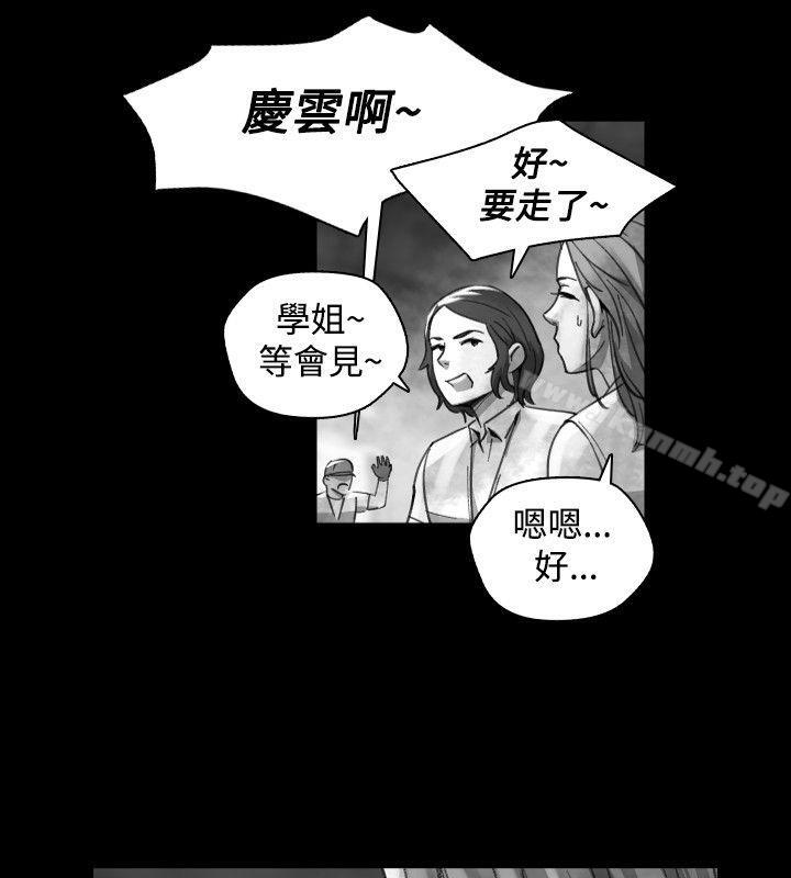 韩漫H漫画 Video  - 点击阅读 Video(完结) Ep.1 同床异梦<17> 10