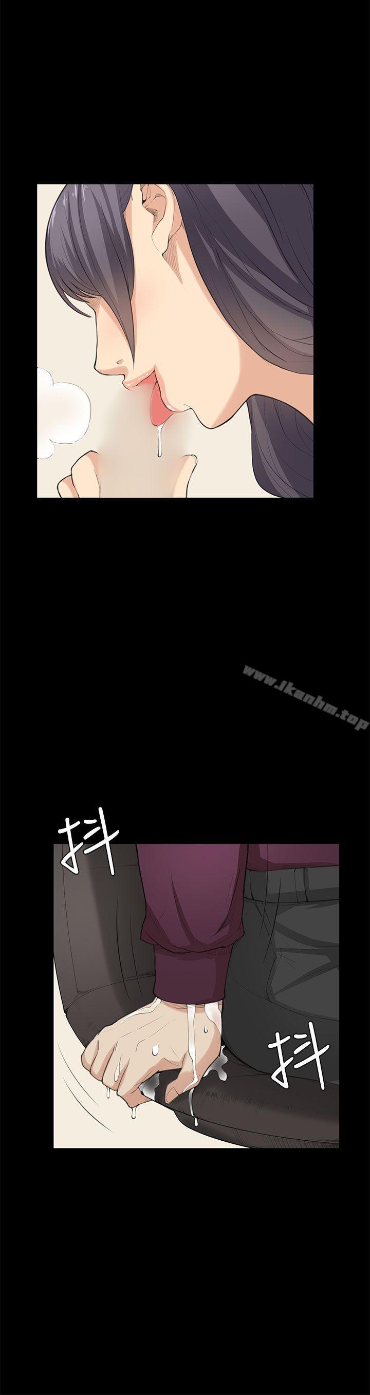 斯德哥爾摩癥候群 在线观看 第23話 漫画图片10