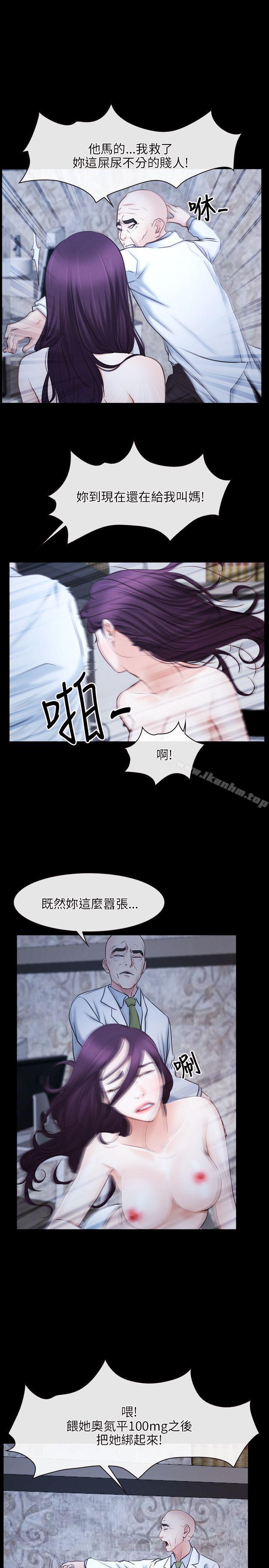 韩漫H漫画 初恋物语  - 点击阅读 第23话 1