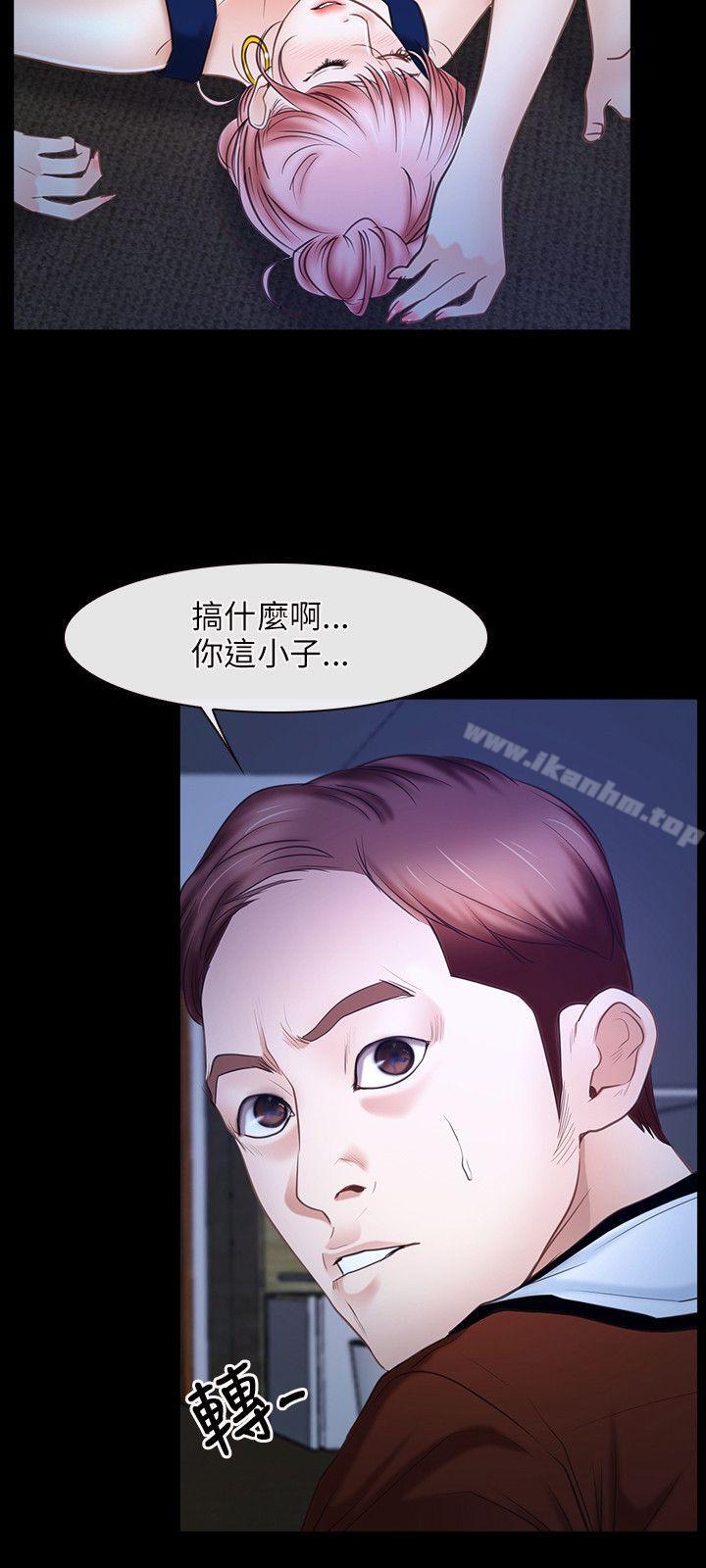 漫画韩国 初戀物語   - 立即阅读 第23話第27漫画图片