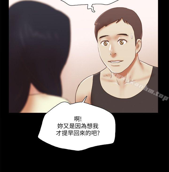 韩漫H漫画 She：我的魅惑女友  - 点击阅读 第78话-多抱我几次 25