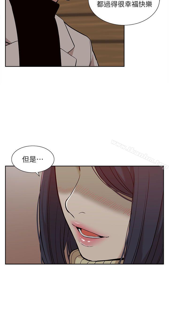 漫画韩国 我的M屬性學姐   - 立即阅读 第30話第22漫画图片