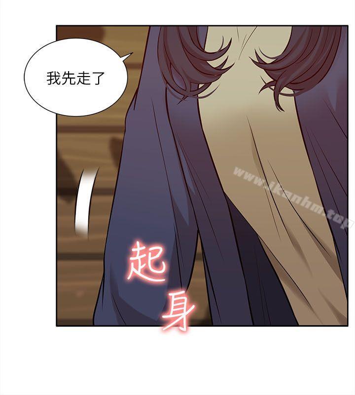 我的M屬性學姐 在线观看 第30話 漫画图片24