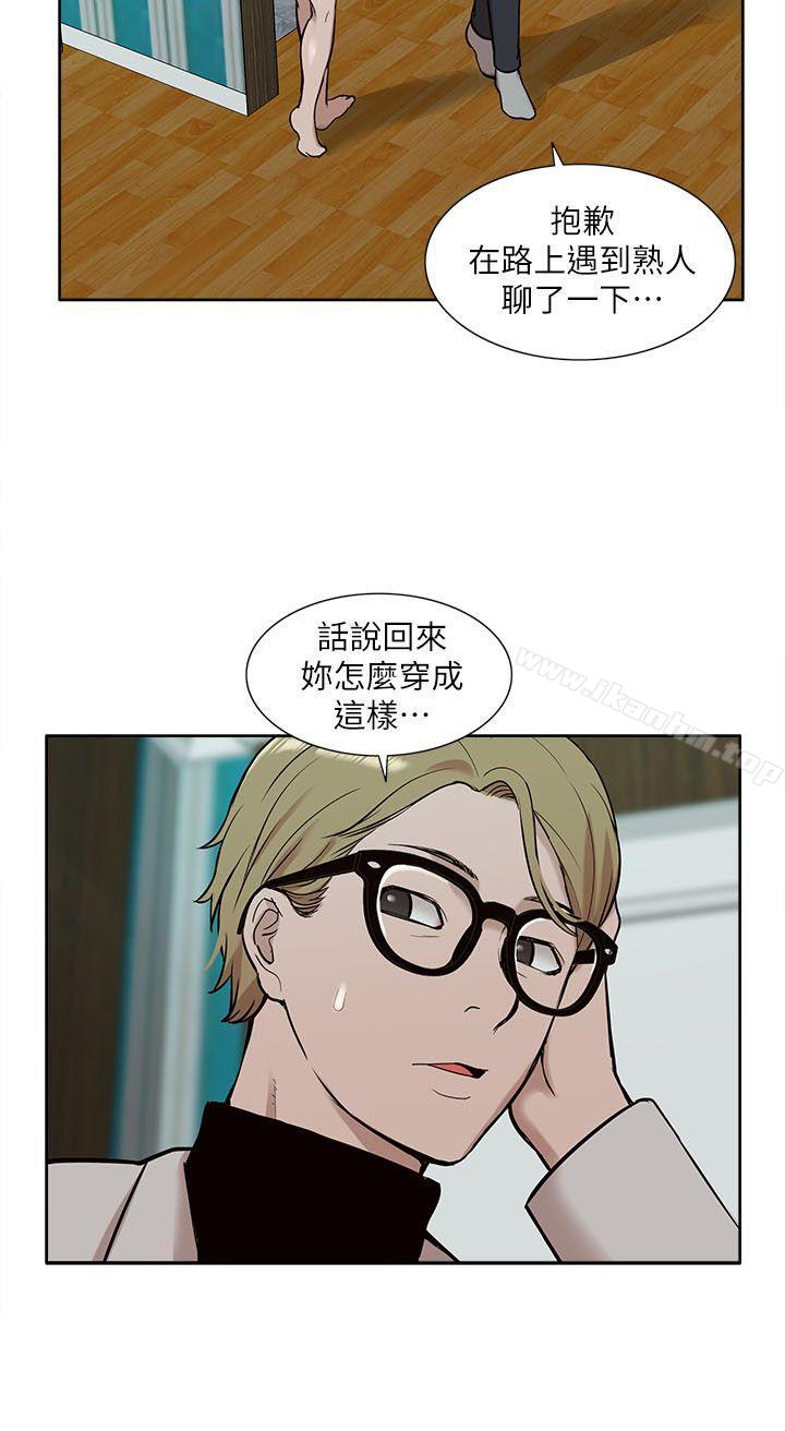 我的M屬性學姐 在线观看 第30話 漫画图片28