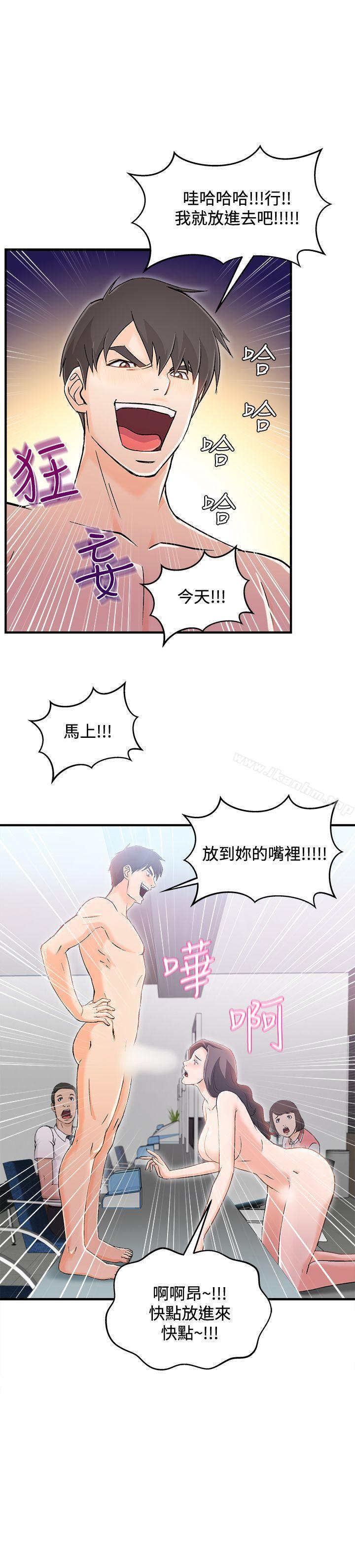 漫画韩国 制服的誘惑   - 立即阅读 制服的誘惑 銀行員(5)第17漫画图片