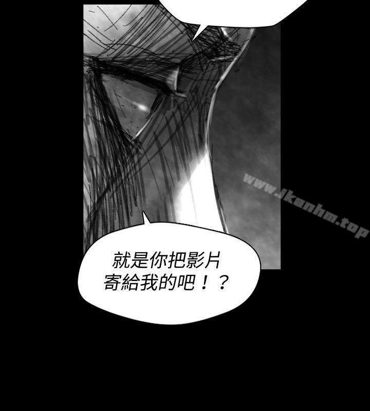 漫画韩国 Video   - 立即阅读 Video Ep.1 同床異夢<27>第2漫画图片