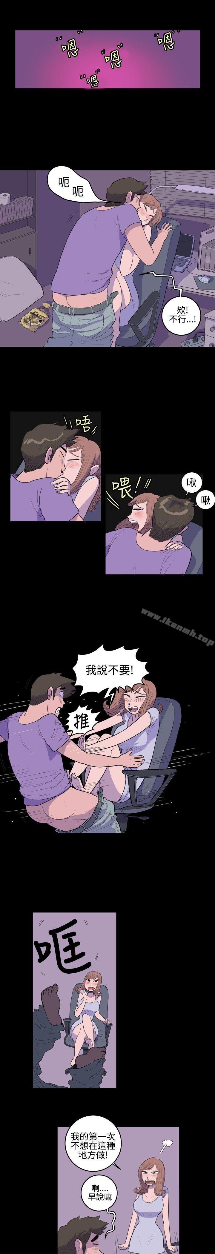 10人10色：初體驗 在线观看 10人10色：初體驗 南政勳 - 死前sex(上) 漫画图片3