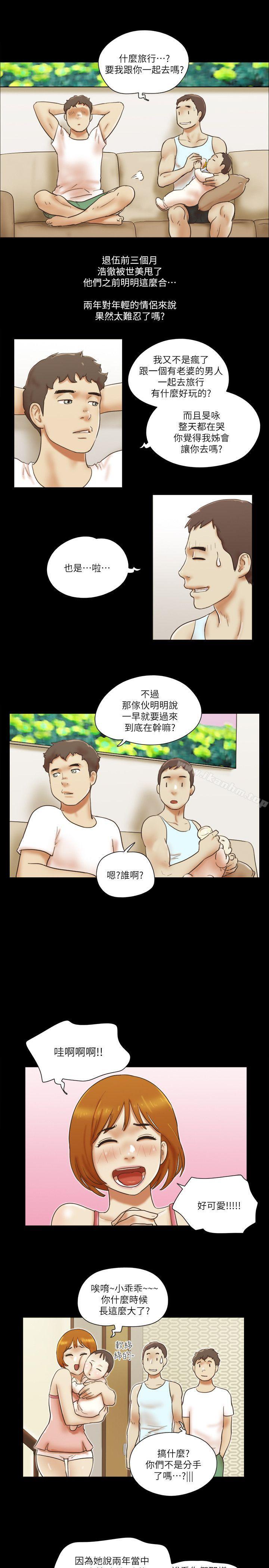 She：我的魅惑女友 在线观看 She：我的魅惑女友 最終話-和她一起 漫画图片13