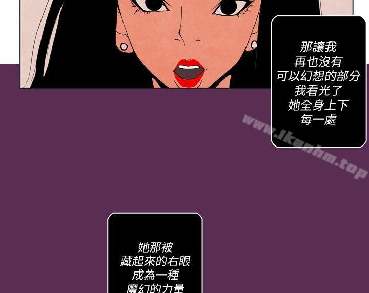 10人10色：初體驗漫画 免费阅读 10人10色：初体验 裴民奇 - mug(下) 8.jpg