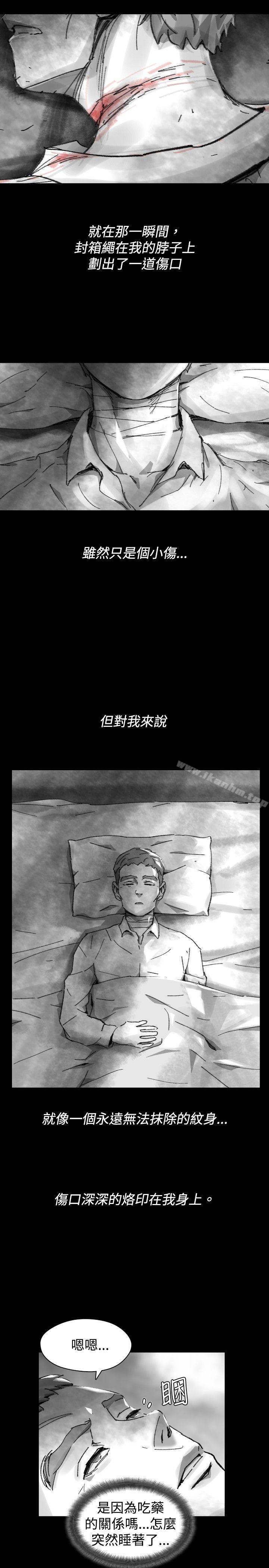 漫画韩国 Video   - 立即阅读 Video Ep.1 同床異夢<28>第3漫画图片