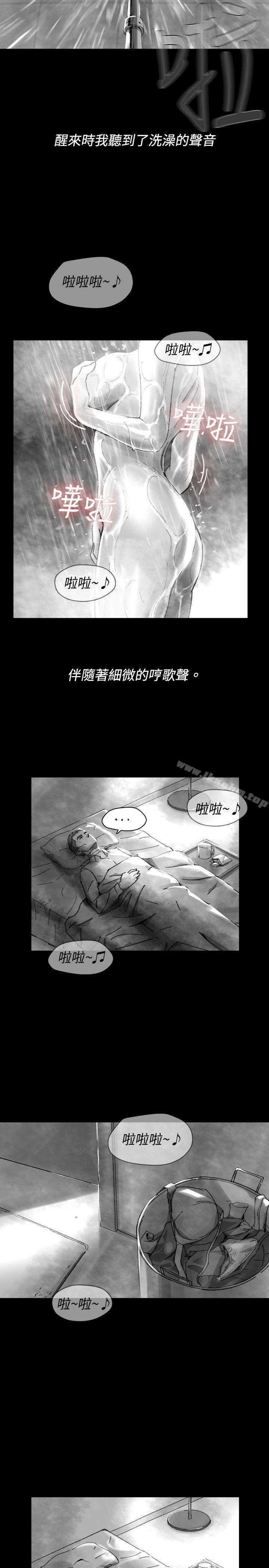 漫画韩国 Video   - 立即阅读 Video Ep.1 同床異夢<28>第5漫画图片