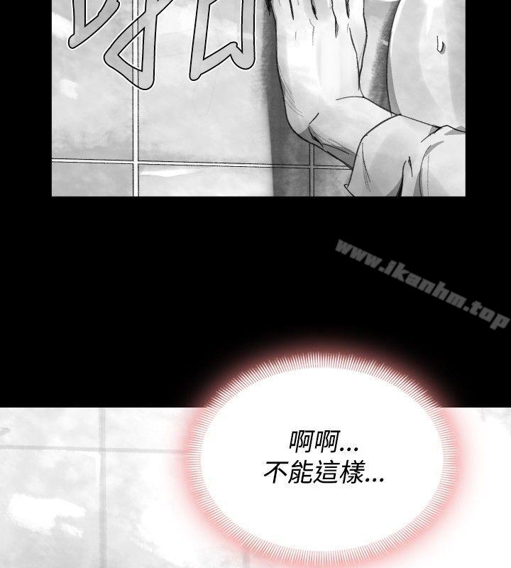 漫画韩国 Video   - 立即阅读 Video Ep.1 同床異夢<28>第14漫画图片
