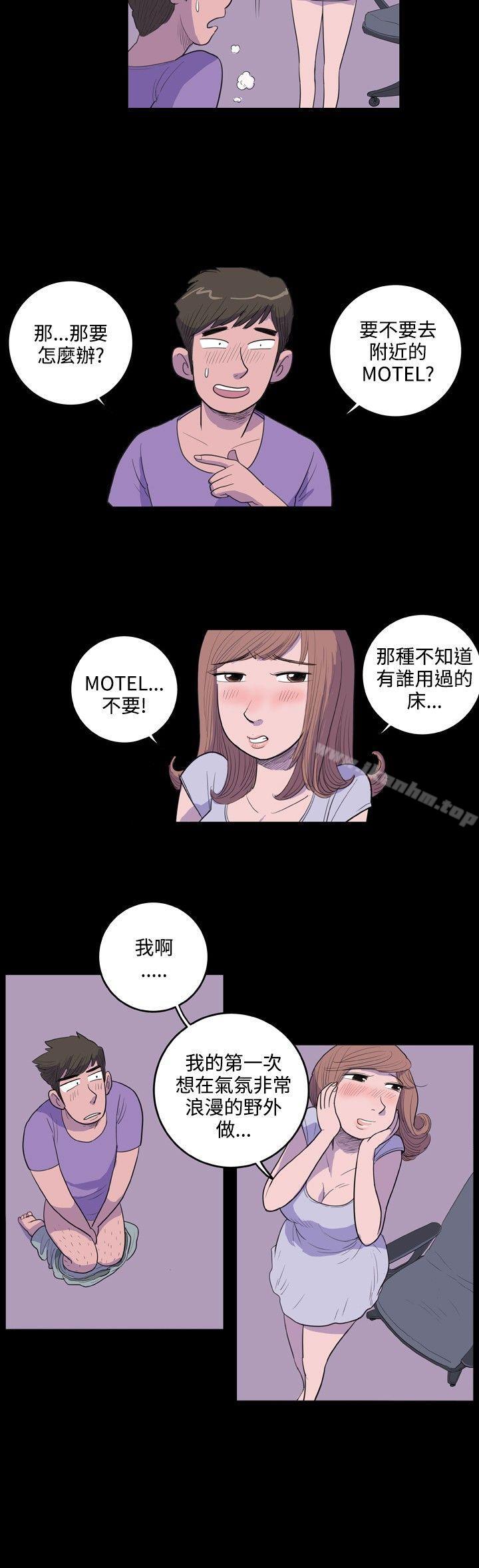 10人10色：初體驗 在线观看 10人10色：初體驗 南政勛 - 死前sex(上) 漫画图片4