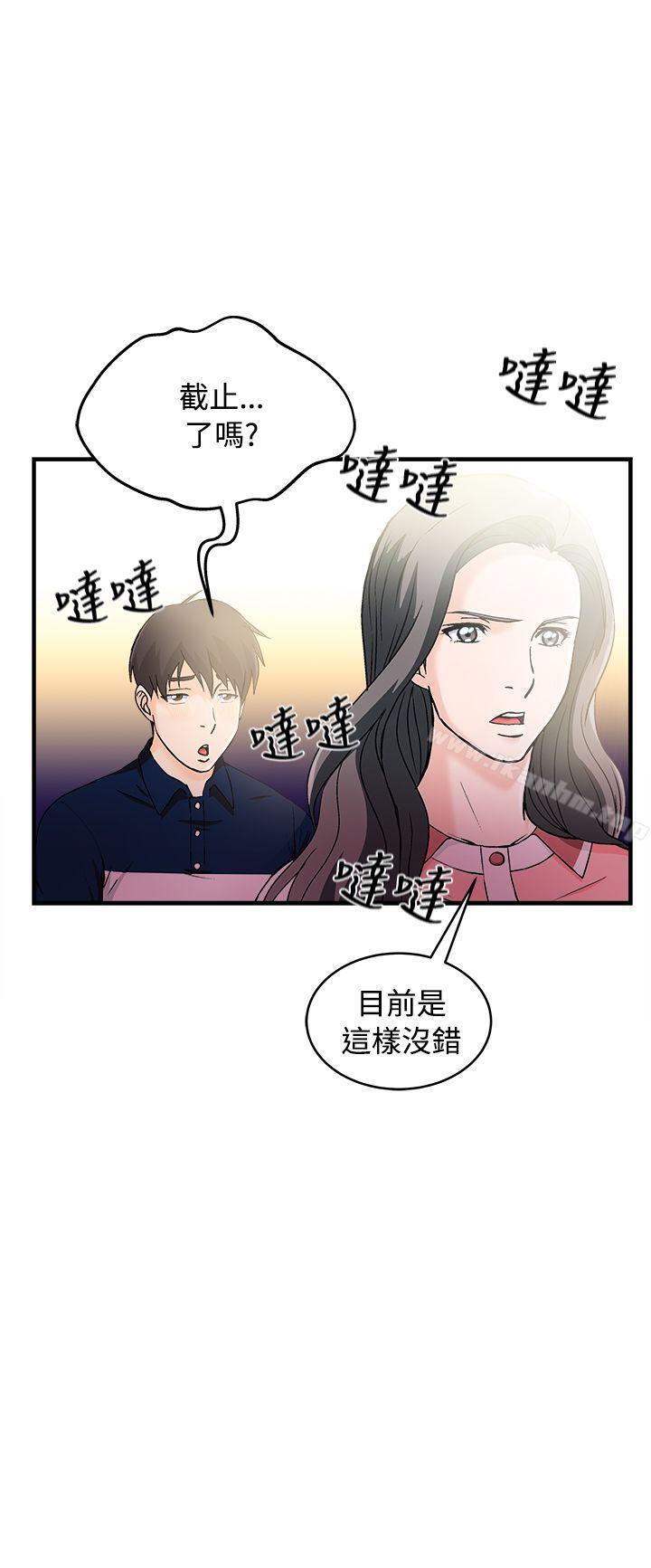 韩漫H漫画 制服的诱惑  - 点击阅读 制服的诱惑 银行员(6) 11