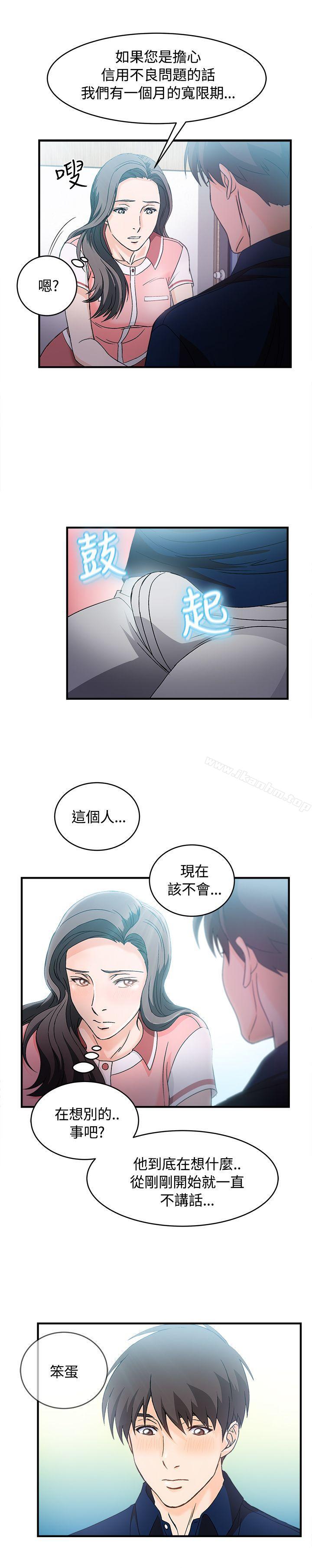 制服的誘惑漫画 免费阅读 制服的诱惑 银行员(6) 19.jpg