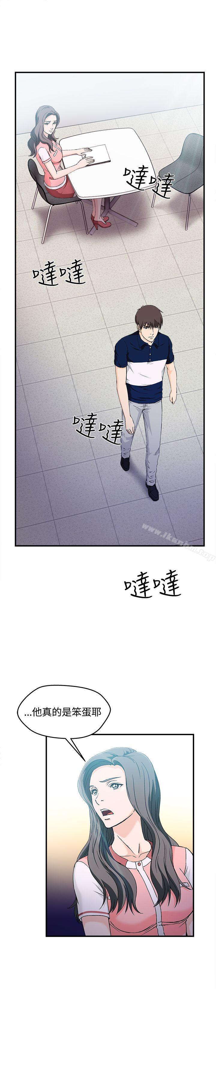 制服的誘惑 在线观看 制服的誘惑 銀行員(6) 漫画图片45