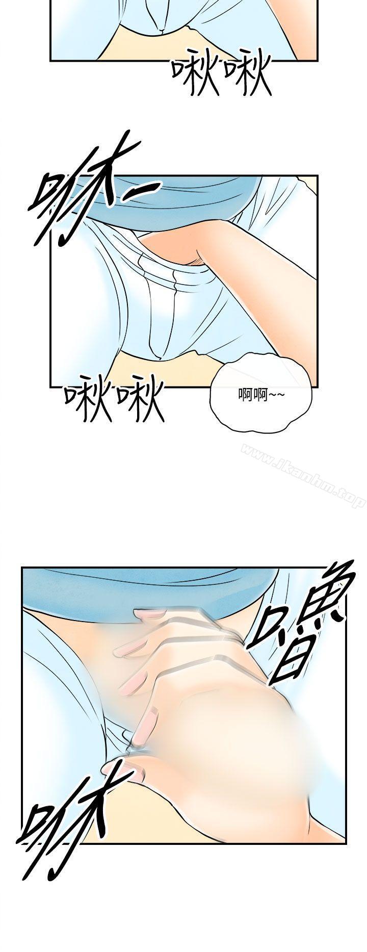 韩漫H漫画 离婚报告书  - 点击阅读 第54话-老公是色情按摩师<4> 6