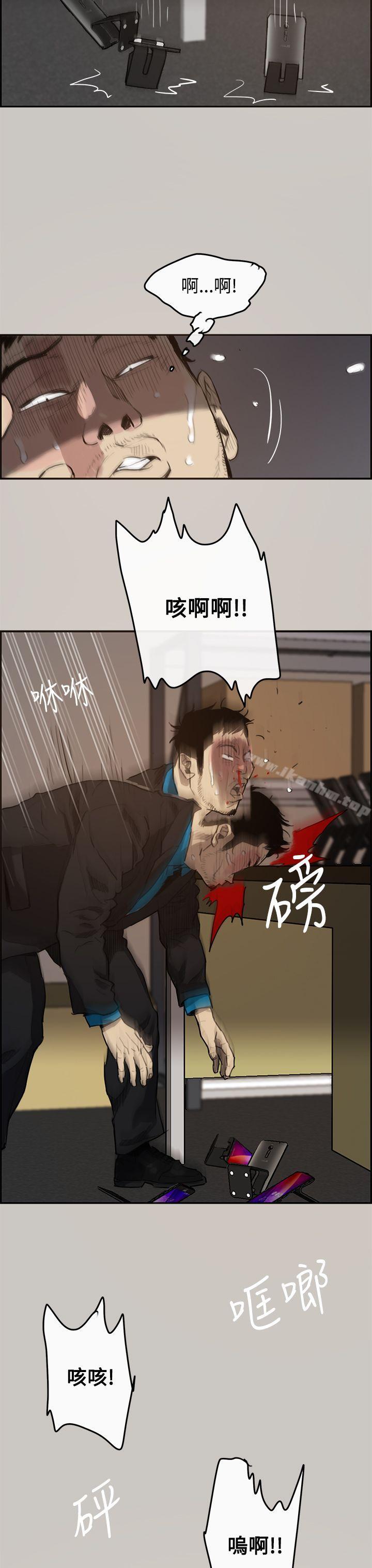 韩漫H漫画 MAD:小姐与司机  - 点击阅读 第1话 25