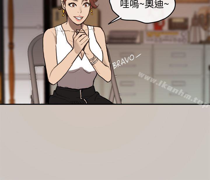 MAD:小姐與司機 在线观看 第1話 漫画图片31