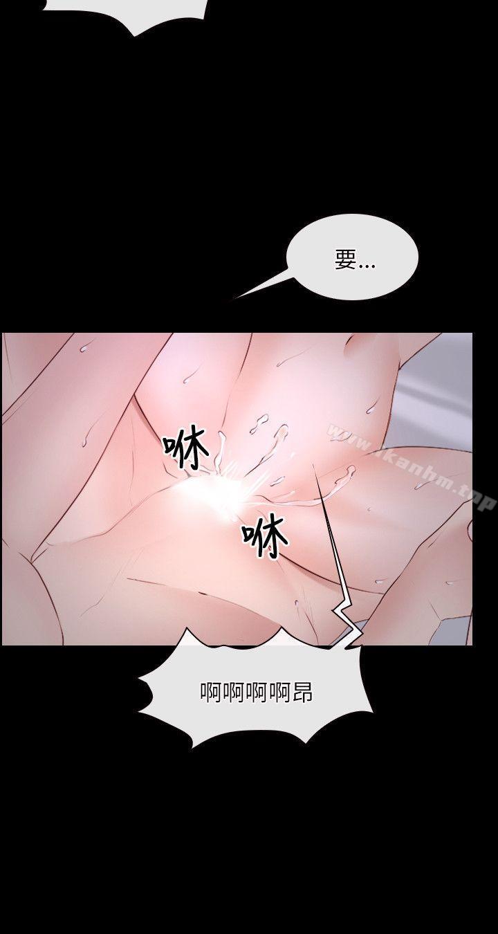 韩漫H漫画 初恋物语  - 点击阅读 第25话 21