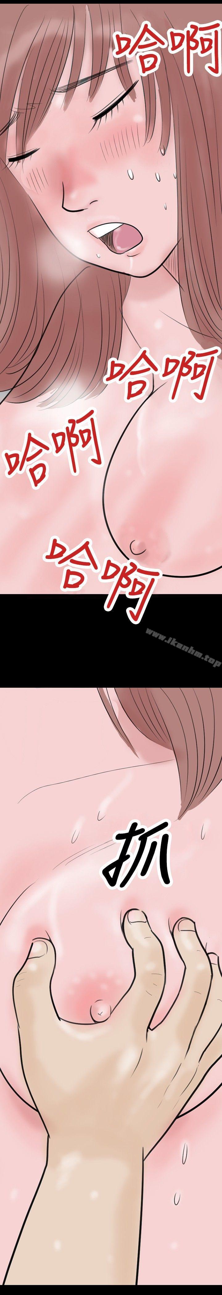 漫画韩国 10人10色：初體驗   - 立即阅读 10人10色：初體驗 南政勛 - 死前sex(下)第3漫画图片