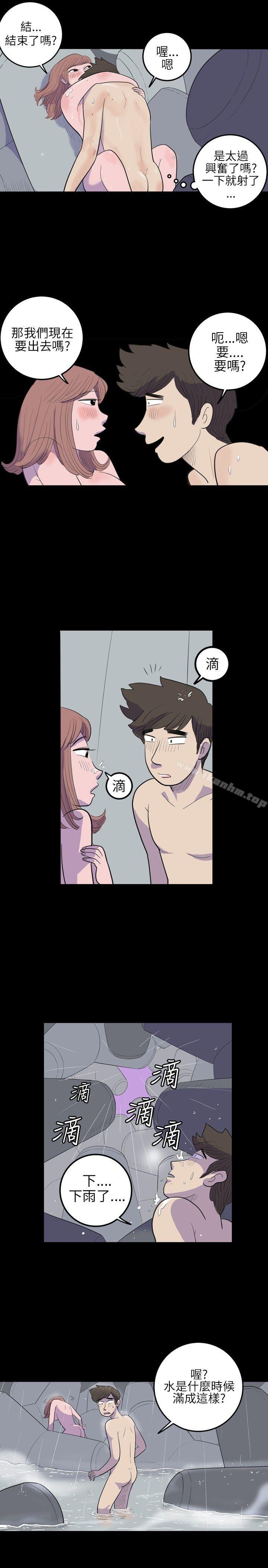 10人10色：初體驗 在线观看 10人10色：初體驗 南政勛 - 死前sex(下) 漫画图片7