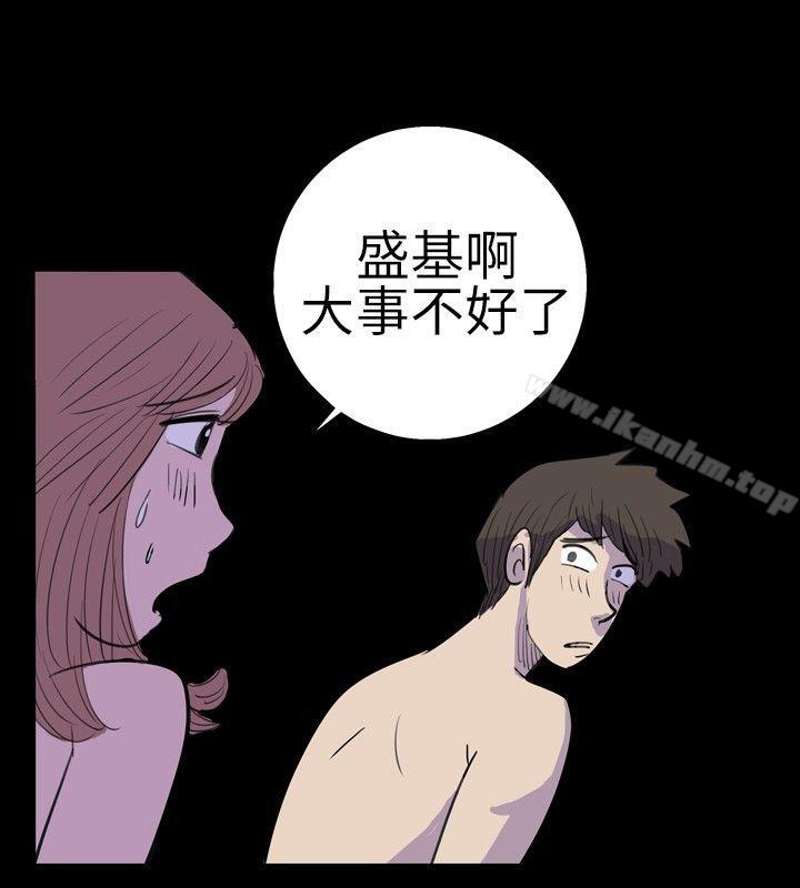 漫画韩国 10人10色：初體驗   - 立即阅读 10人10色：初體驗 南政勛 - 死前sex(下)第8漫画图片