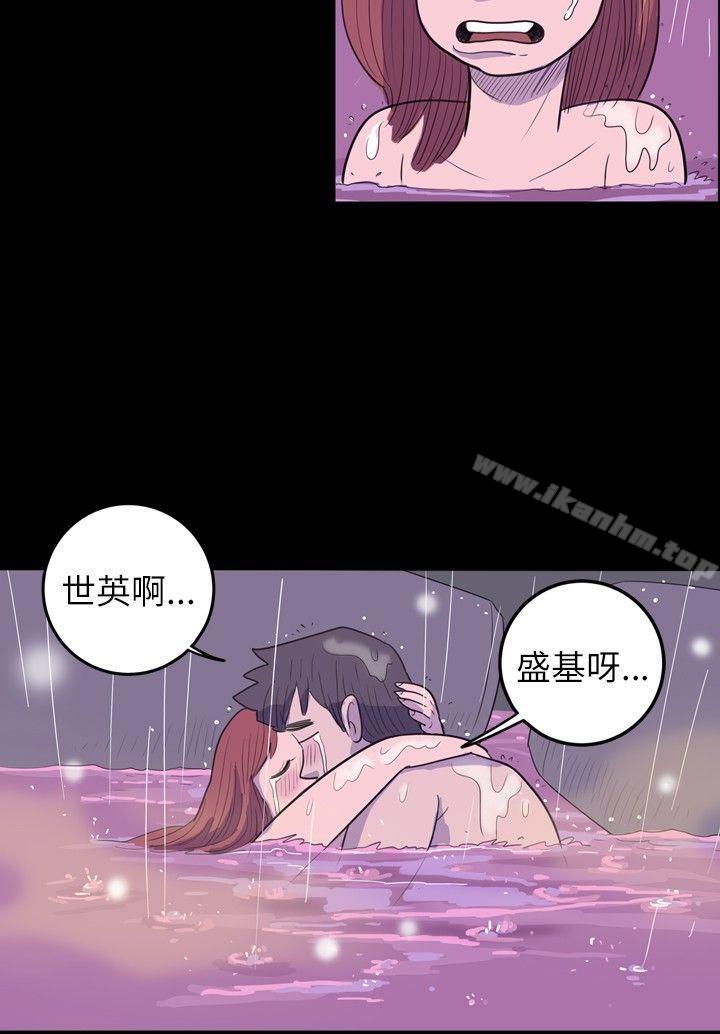 10人10色：初体验 10人10色：初體驗 南政勛 - 死前sex(下) 韩漫图片14