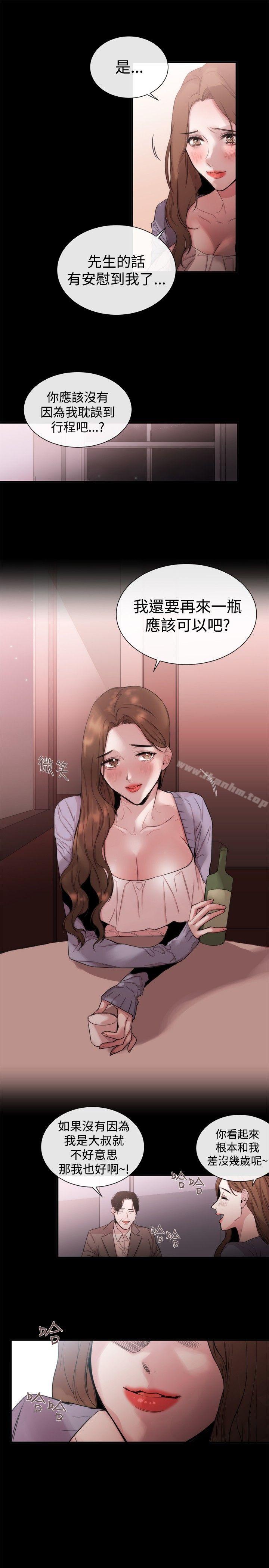 女助教 第35話 韩漫图片11