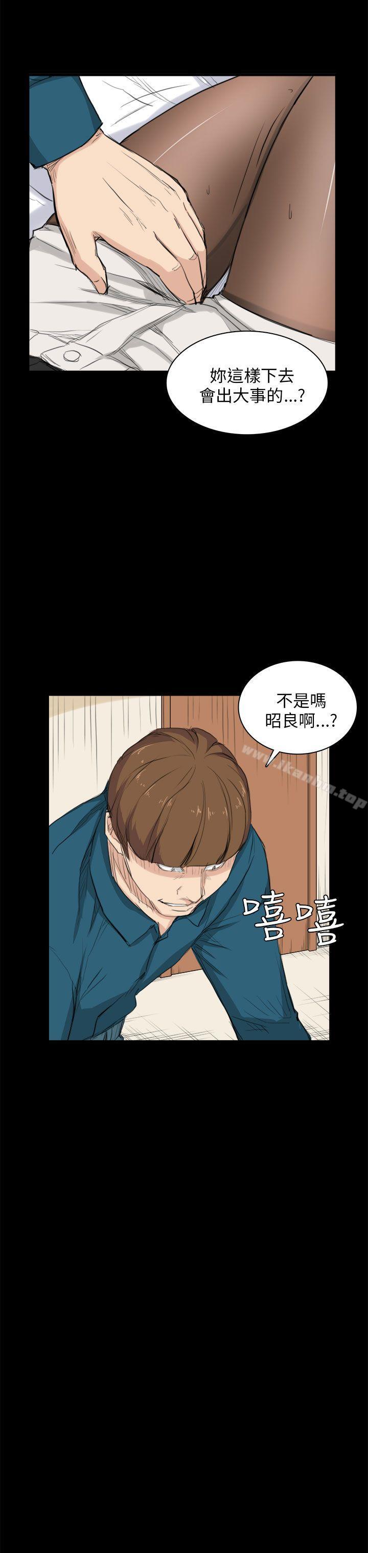 韩漫H漫画 斯德哥尔摩症候群  - 点击阅读 第26话 4