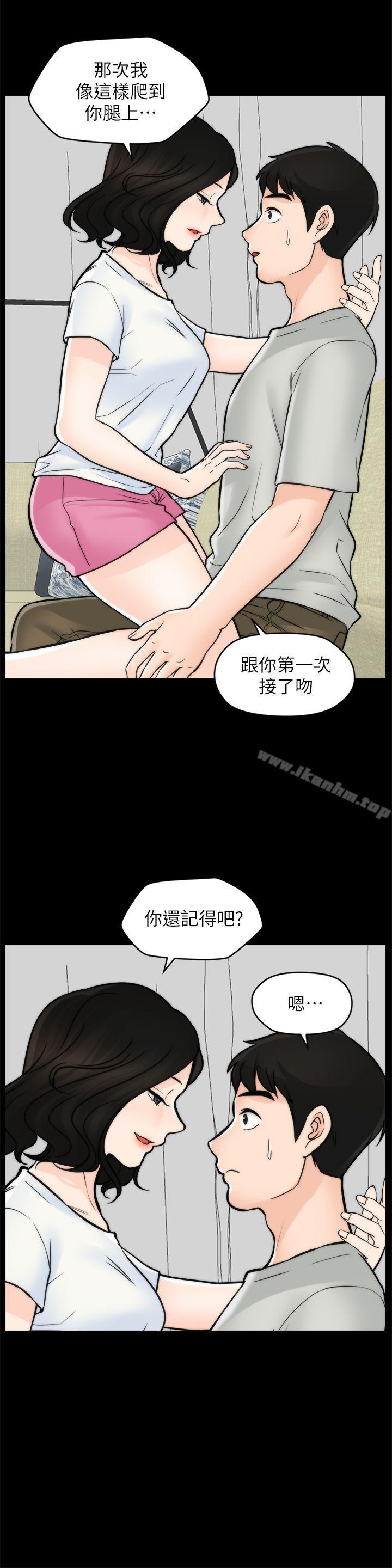 韩漫H漫画 偷偷爱  - 点击阅读 第53话-你还记得我们的初吻吗? 28