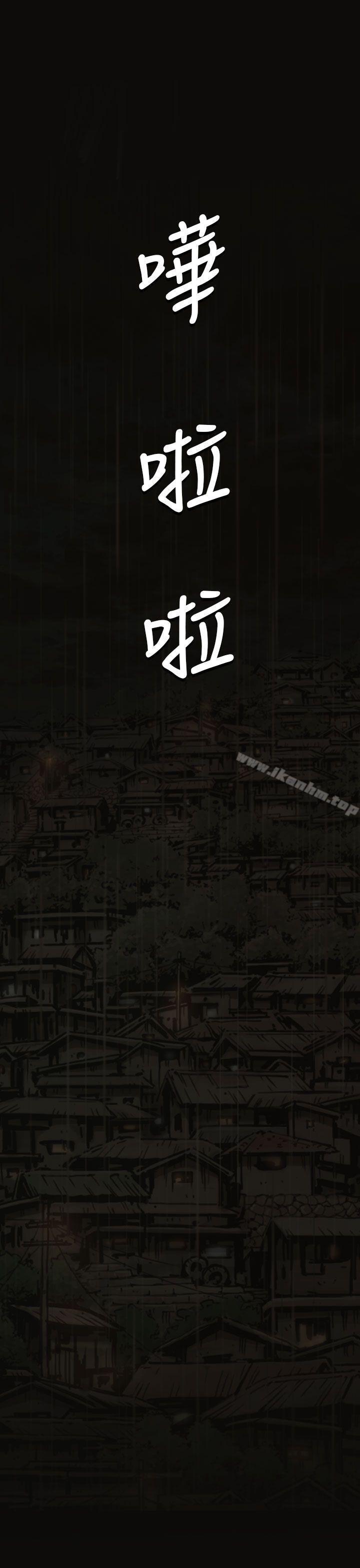 姊姊: 莲 第36話 韩漫图片37