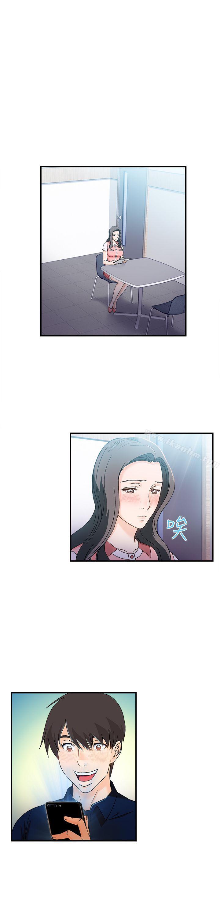 制服的誘惑 在线观看 制服的誘惑 銀行員(7) 漫画图片5