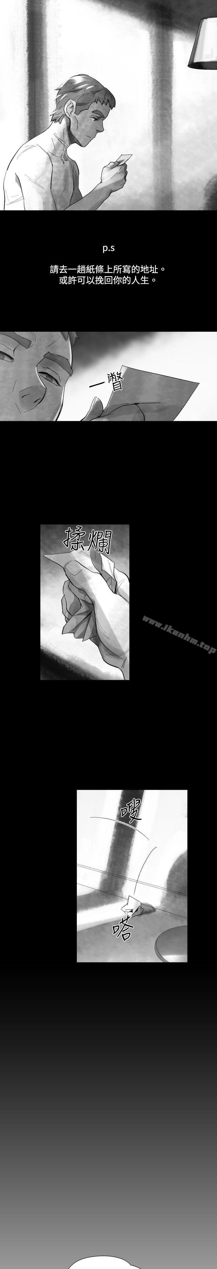 韩漫H漫画 Video  - 点击阅读 Video Ep.1 同床异梦<30> 19