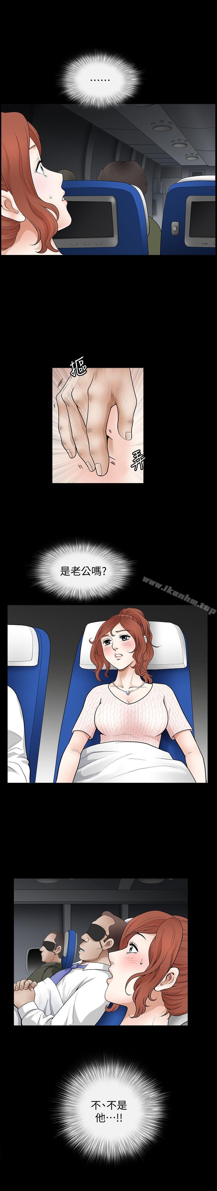 韩漫H漫画 解放一夏  - 点击阅读 第3话-陌生男子的真面目 5